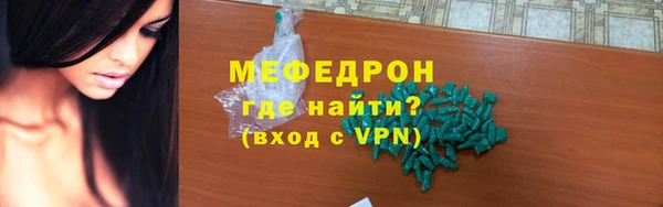 трава Богородицк