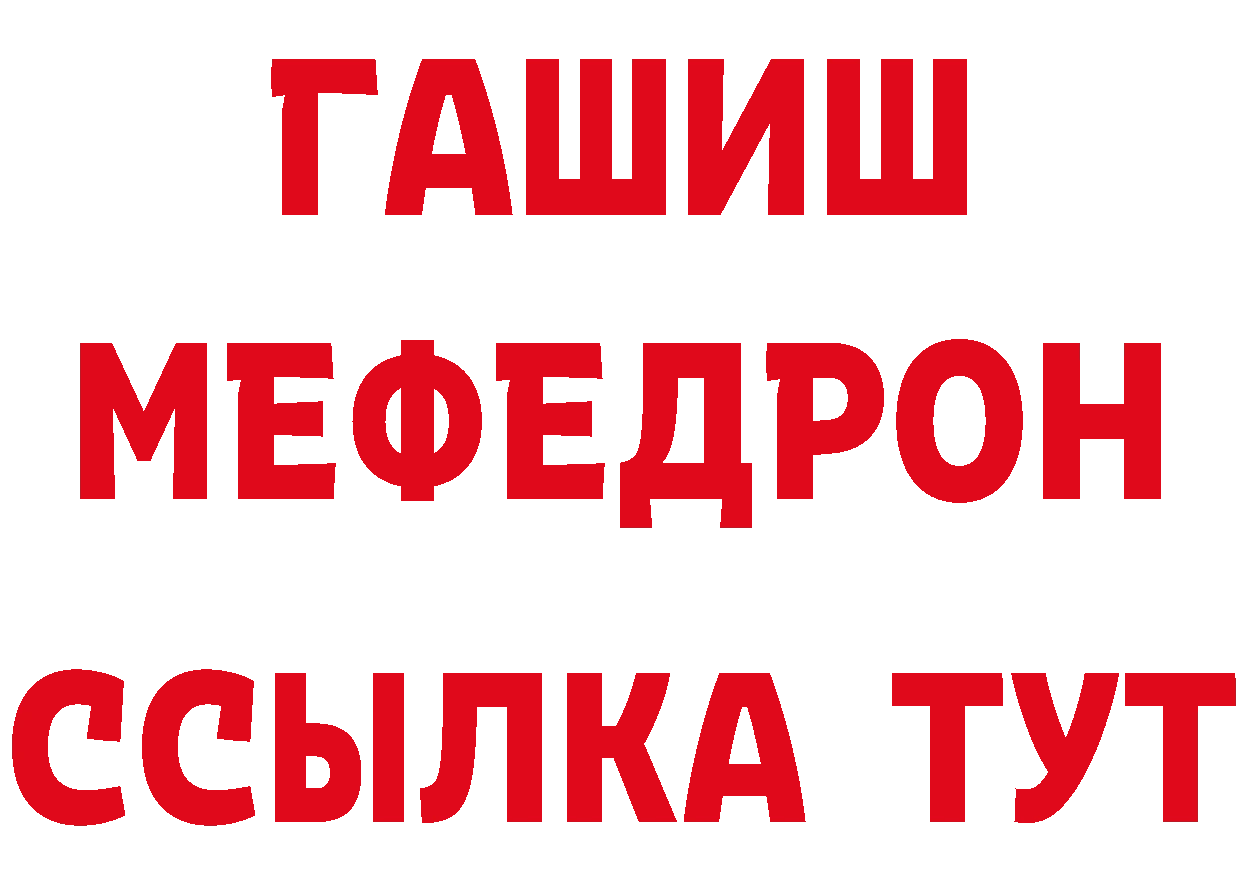 Кетамин ketamine сайт это гидра Ртищево