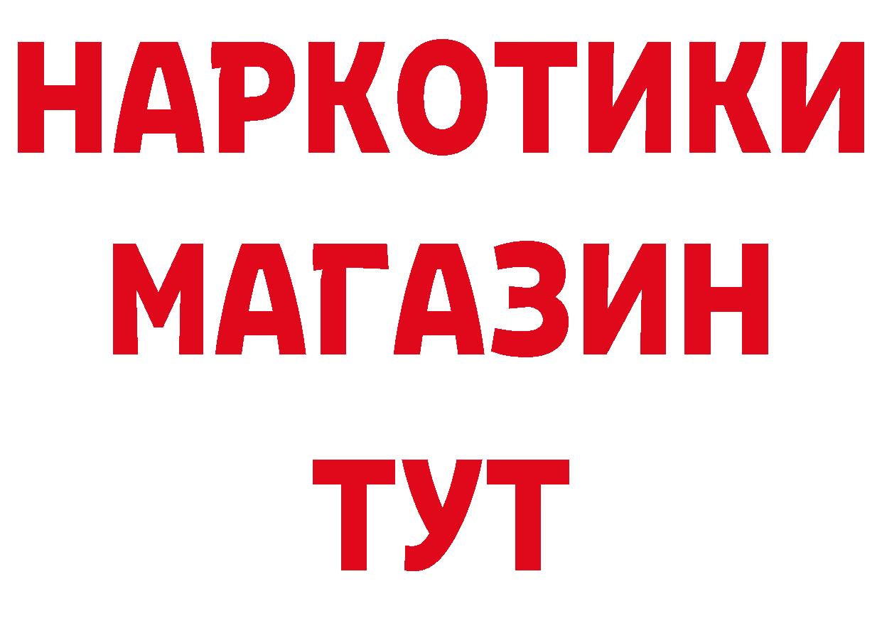 Как найти закладки? даркнет клад Ртищево